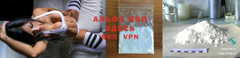 darknet состав  МЕГА сайт  Злынка  А ПВП СК 