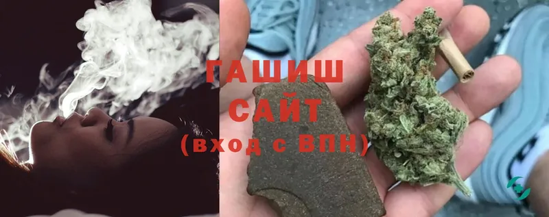 закладка  Злынка  ГАШ hashish 